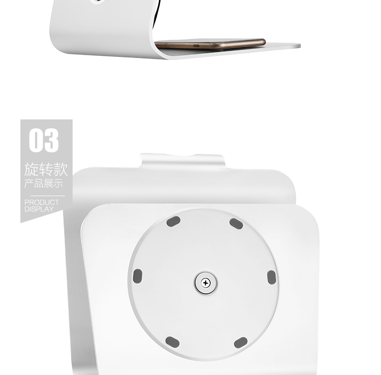 PC stand 5