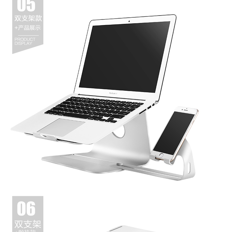 PC stand 7